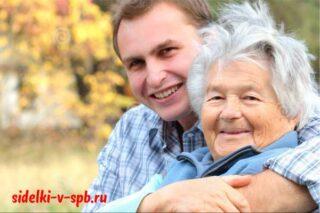Уход за пожилыми людьми в Санкт-Петербурге